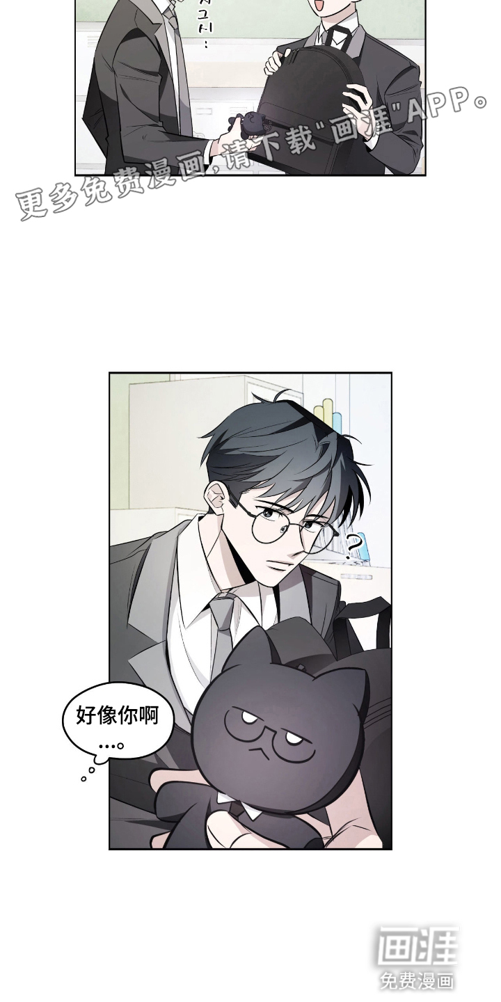 第15话13