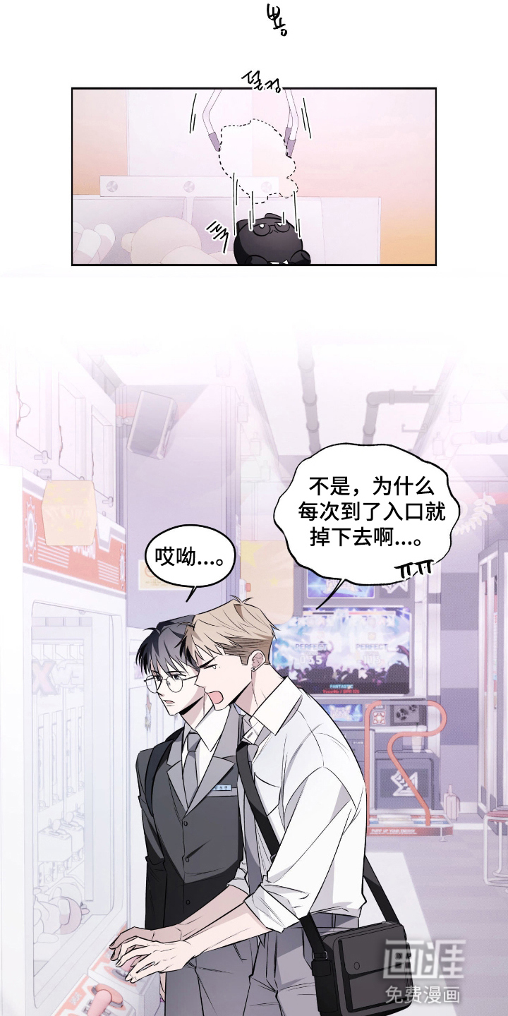 第15话3
