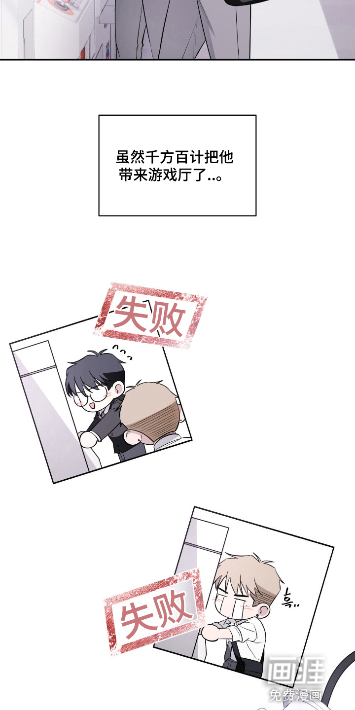 第15话4