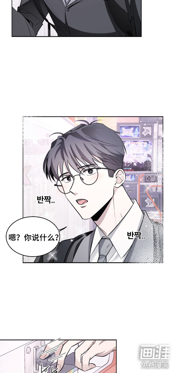 第15话8