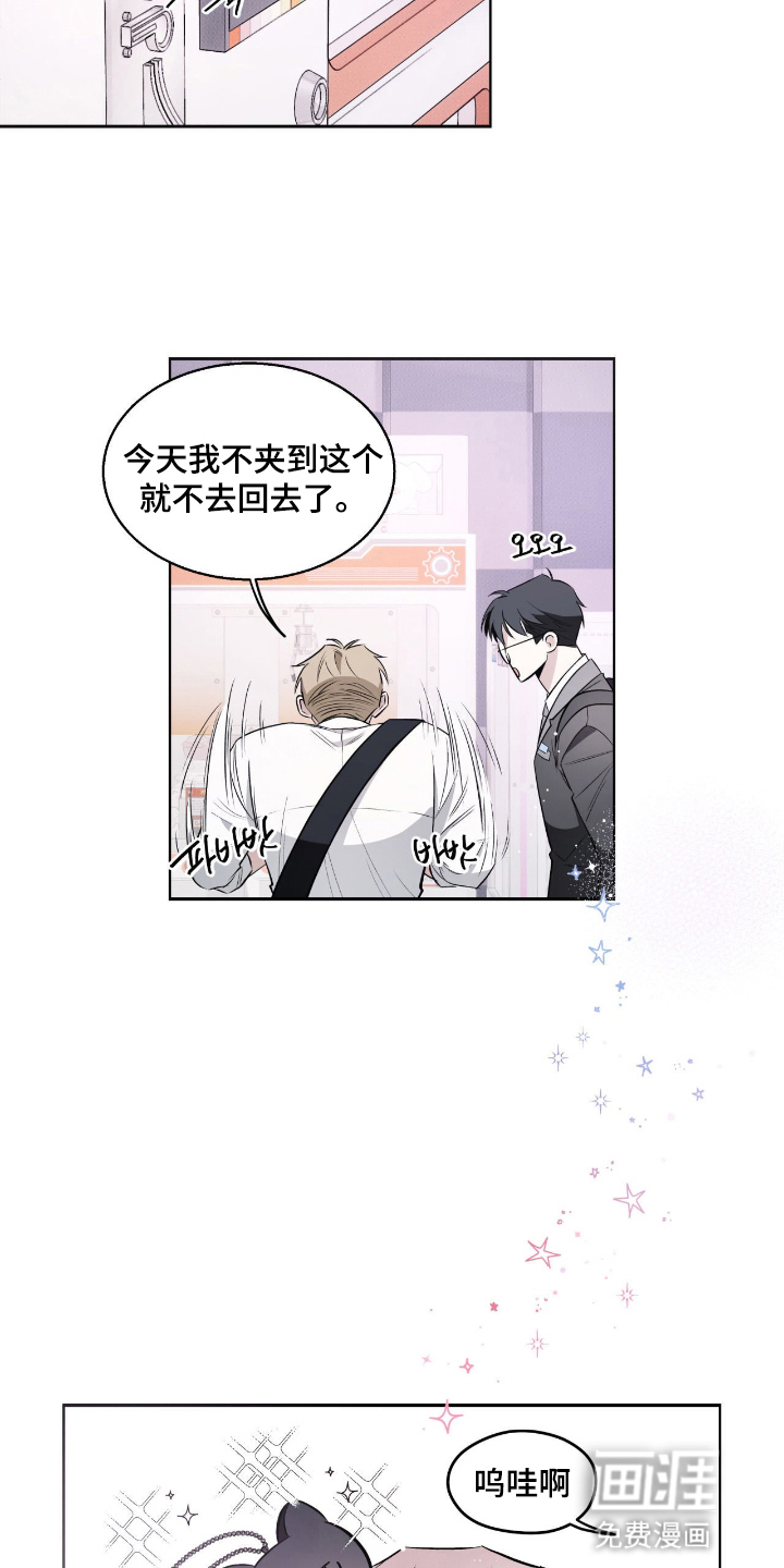 第15话9