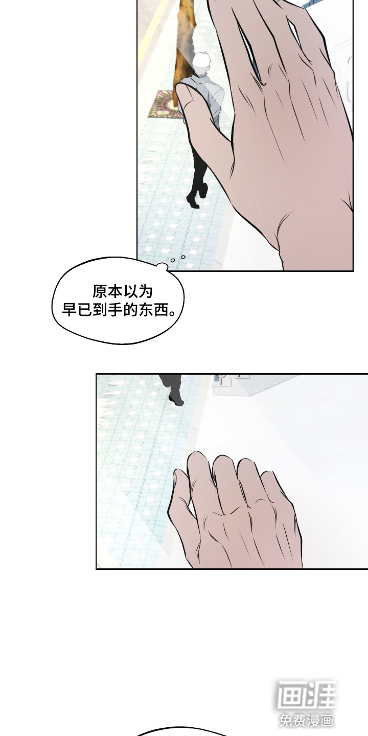第14话1