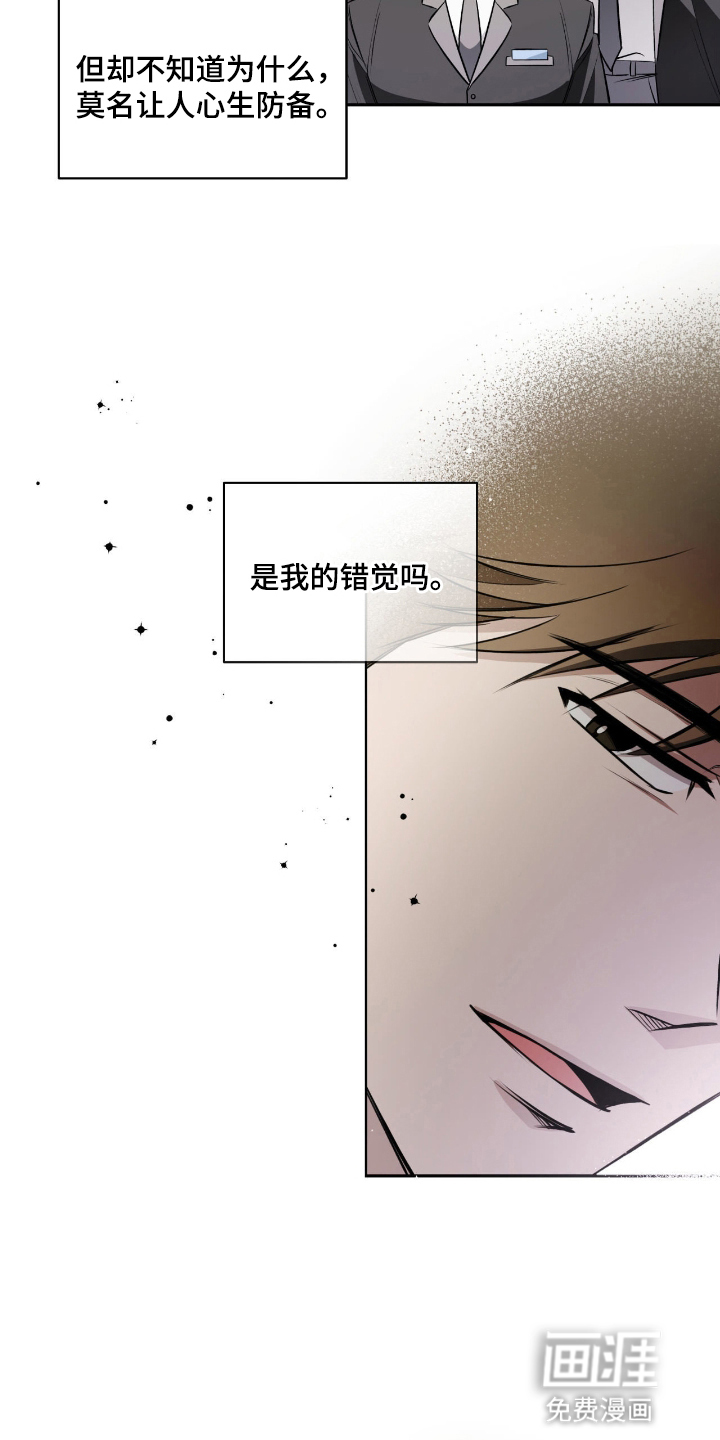 第14话10