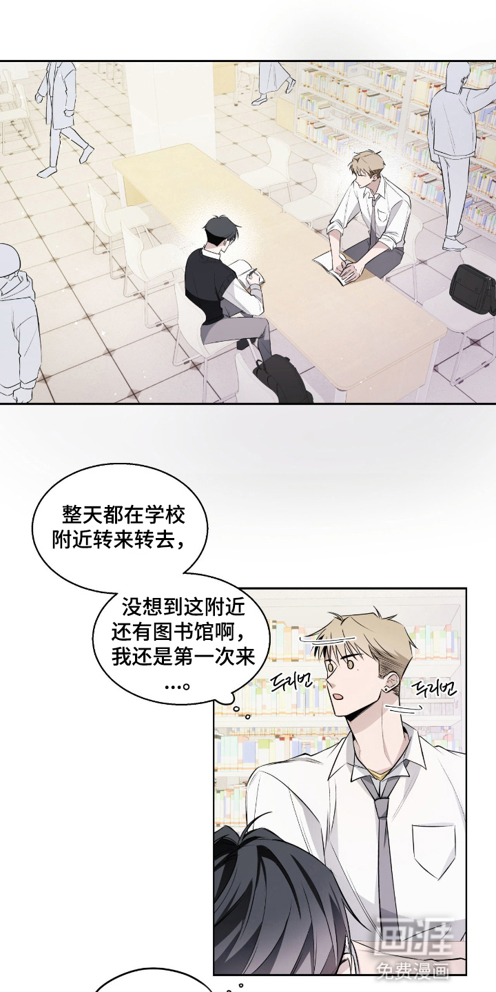 第14话11
