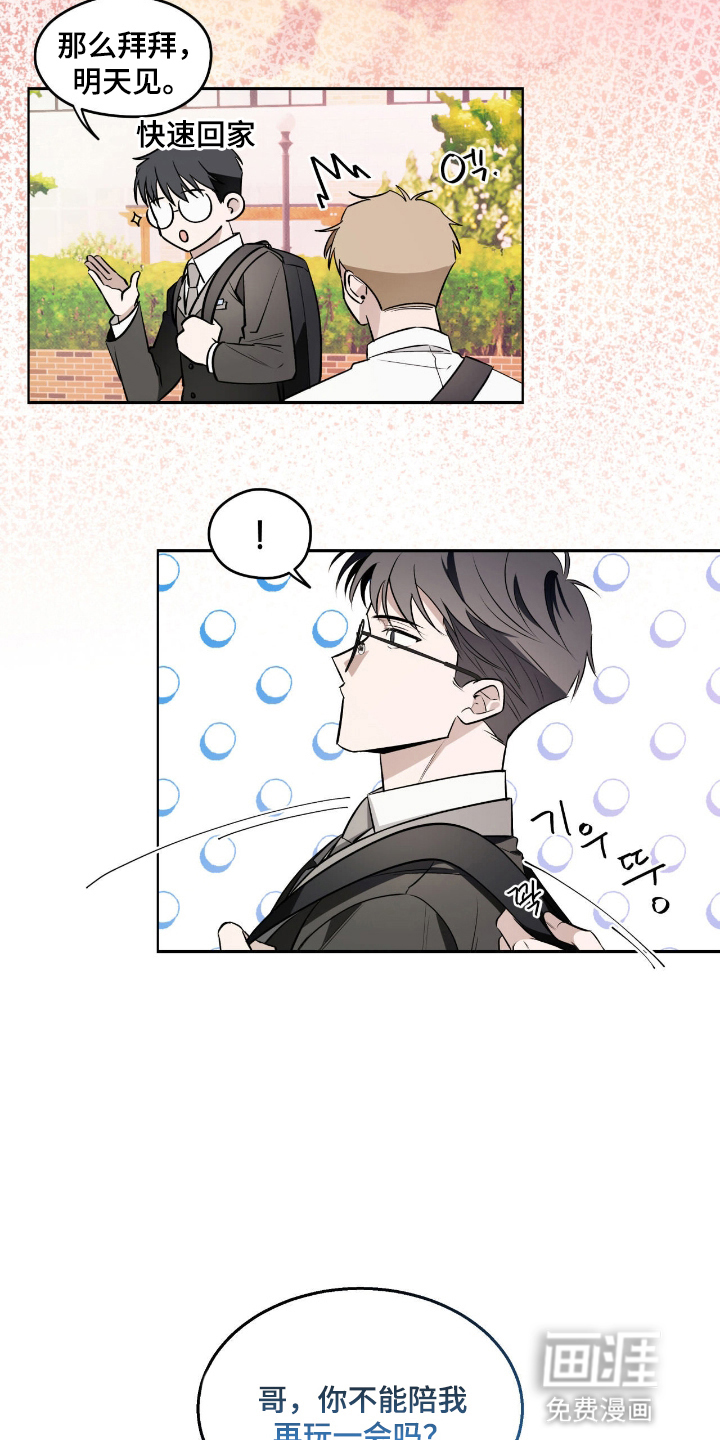 第14话17