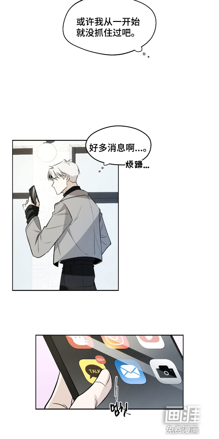 第14话2