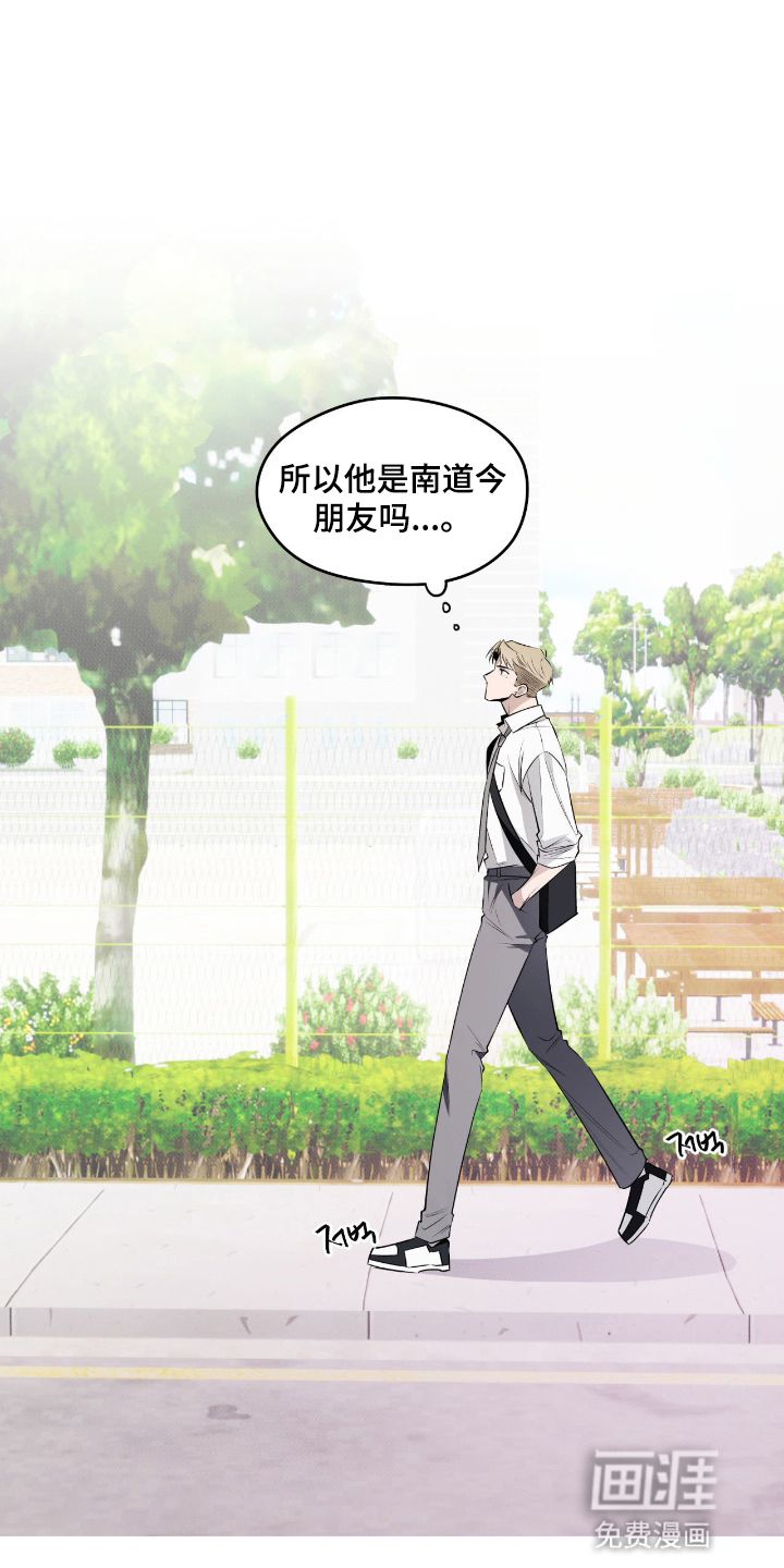 第14话7