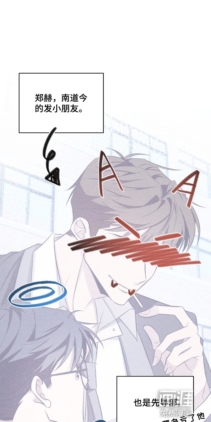 第14话8