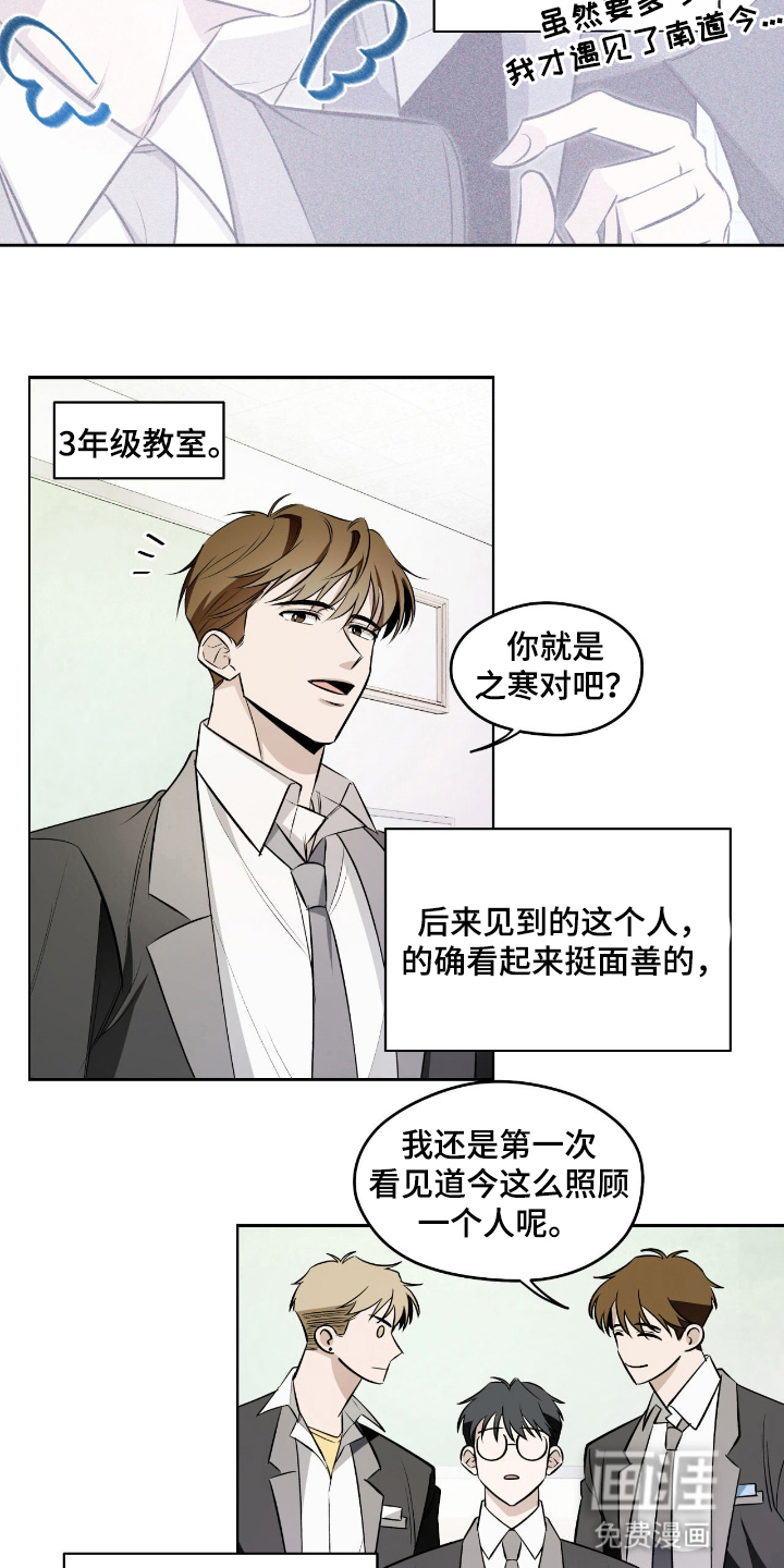第14话9