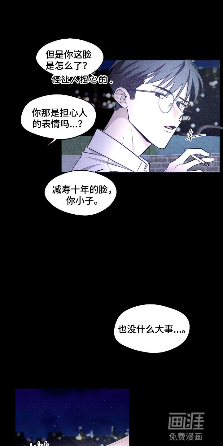 第13话1