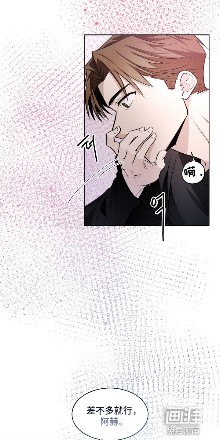 第13话10