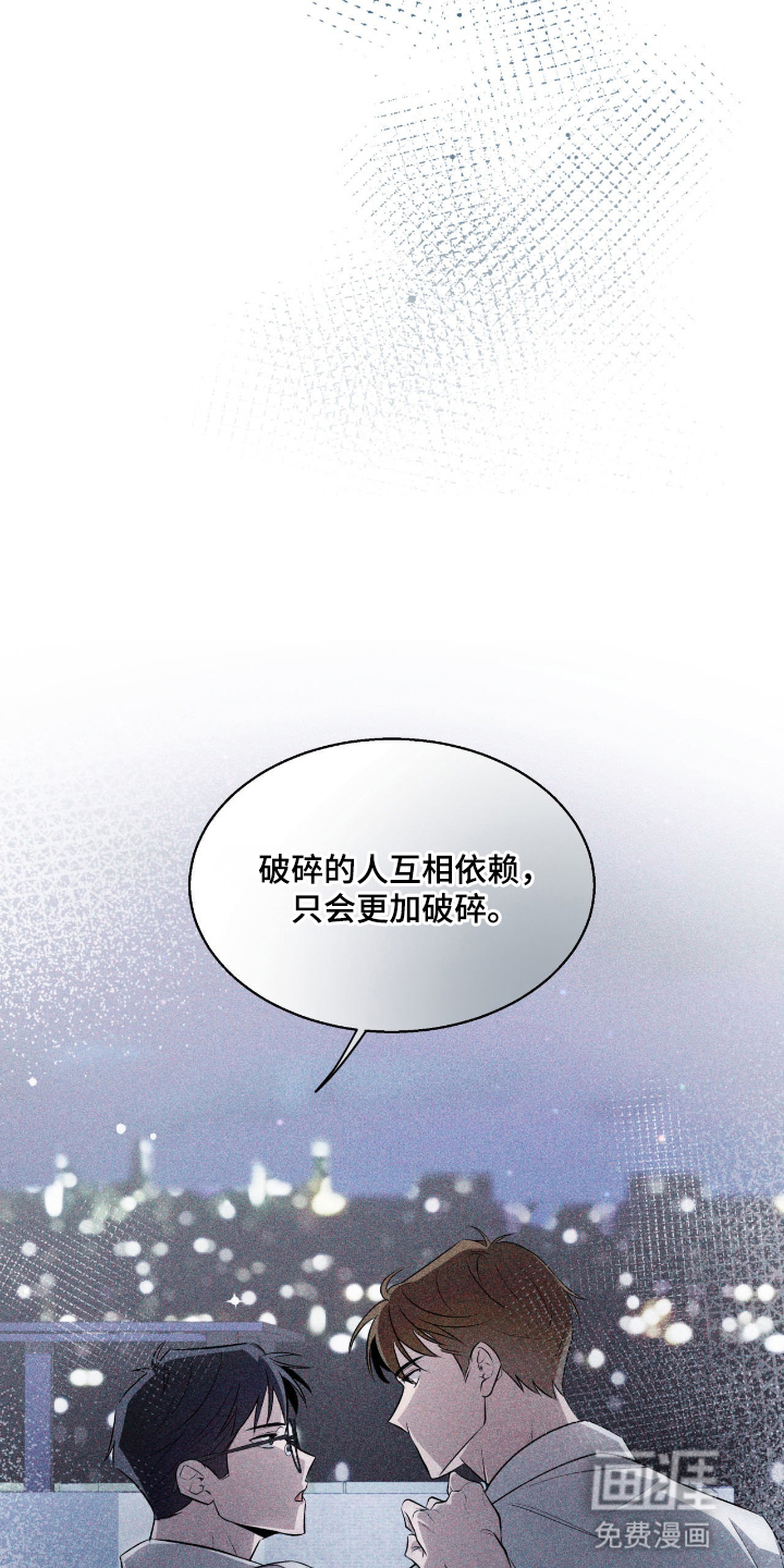 第13话12