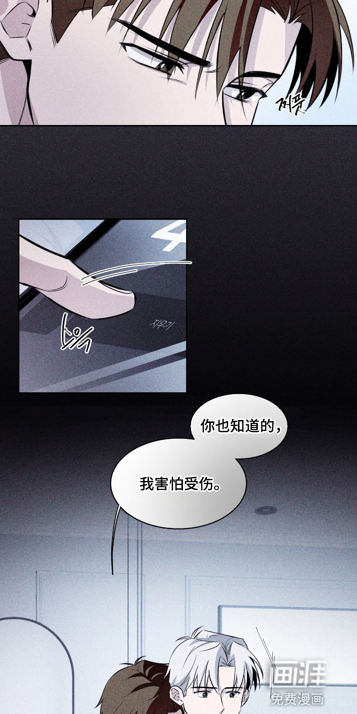 第13话16