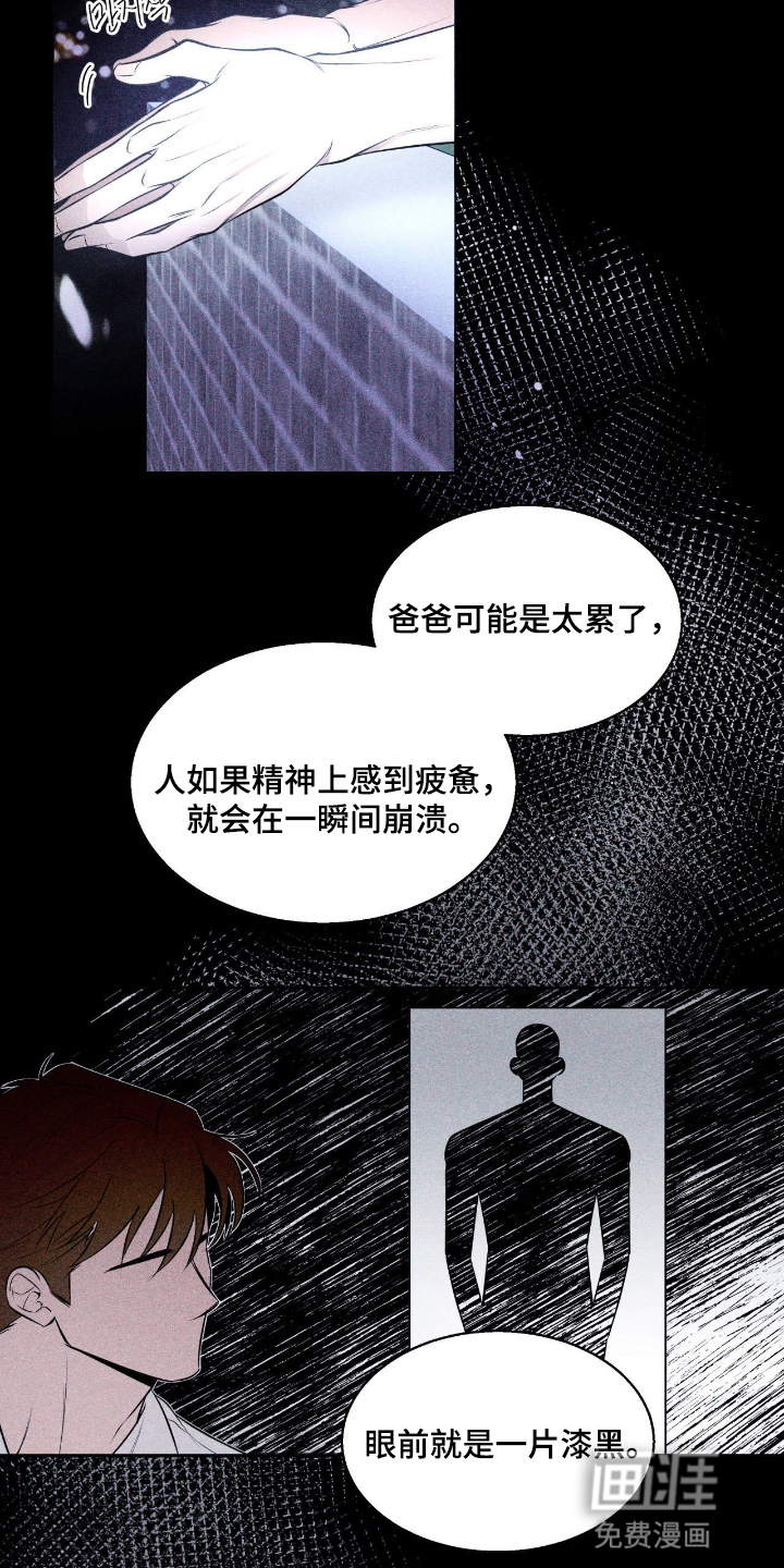 第13话2