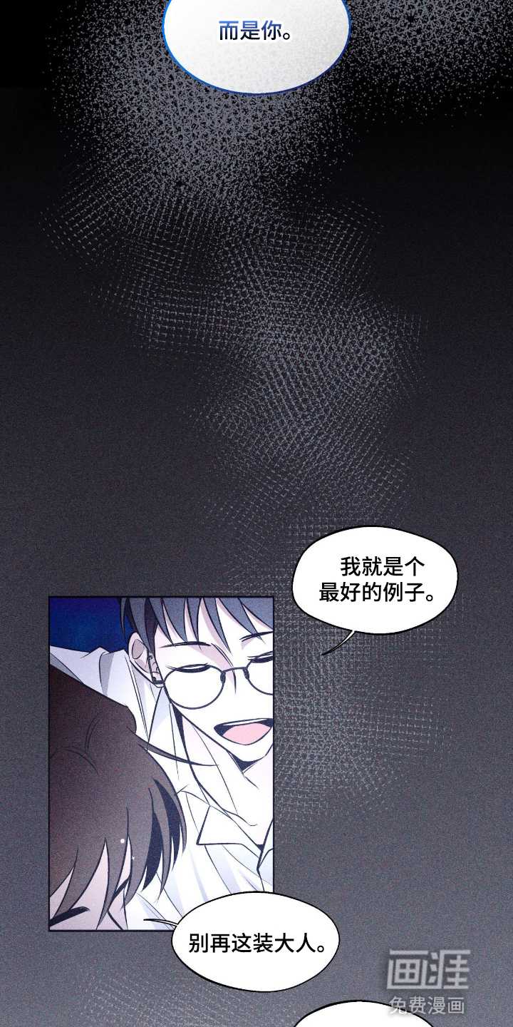 第13话6
