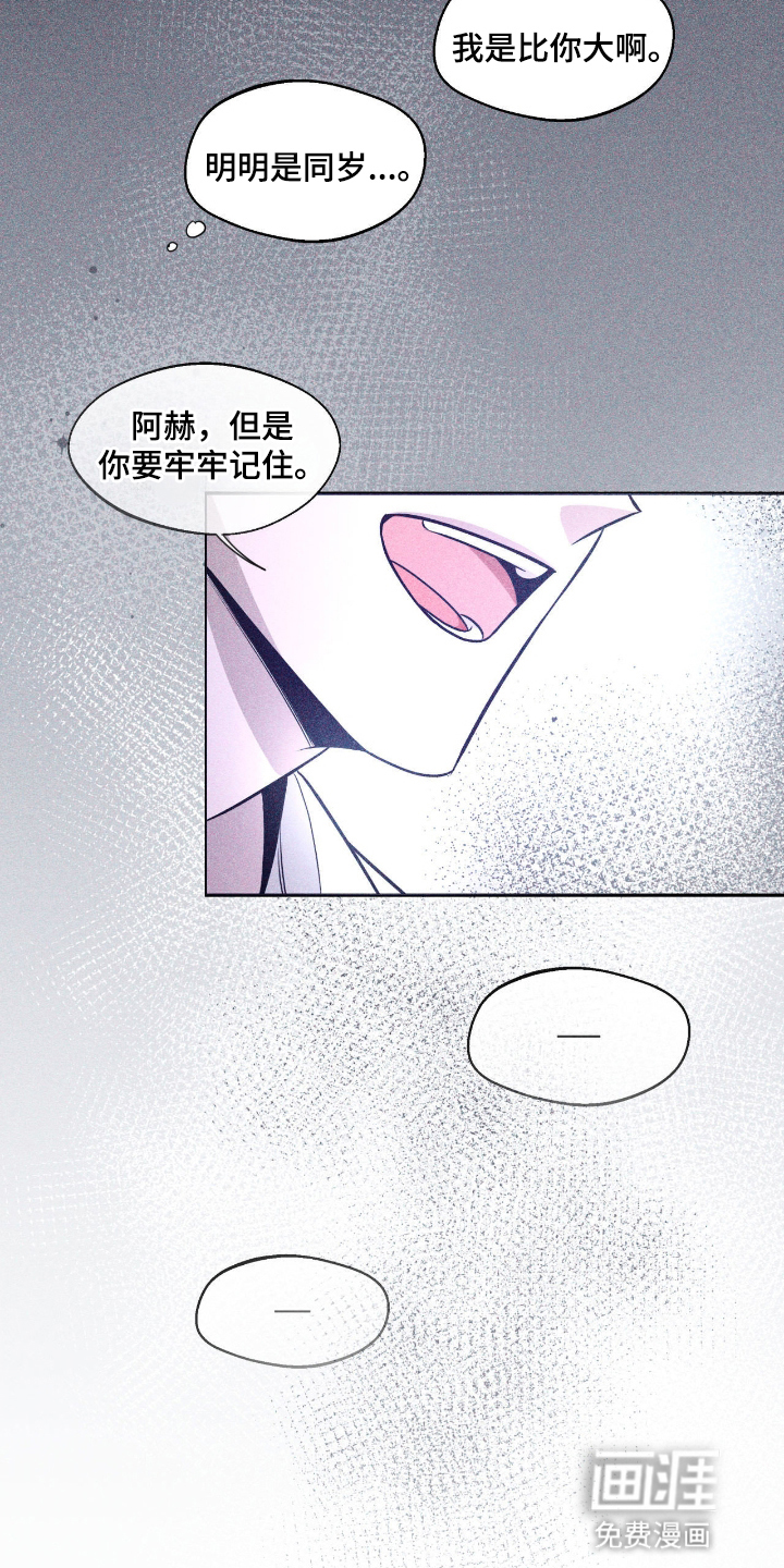 第13话7