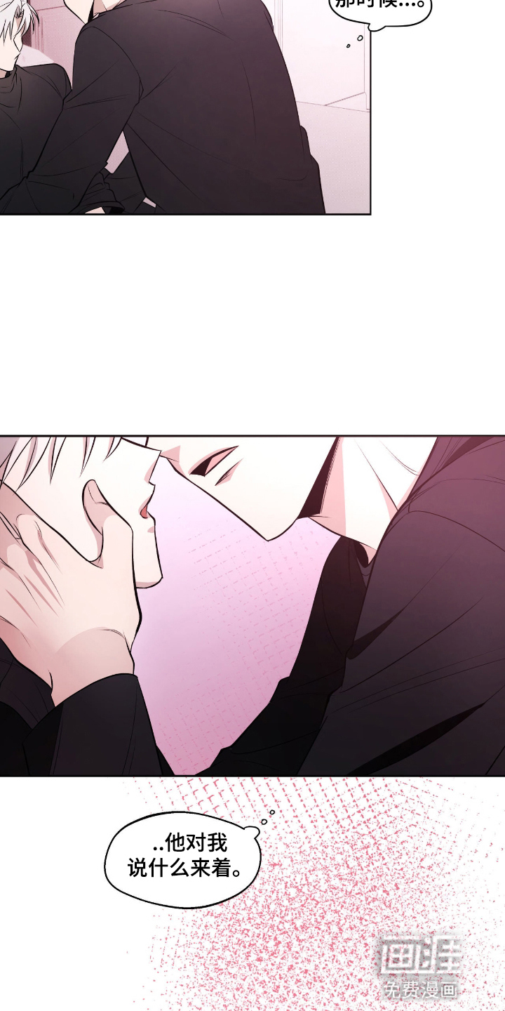 第13话9