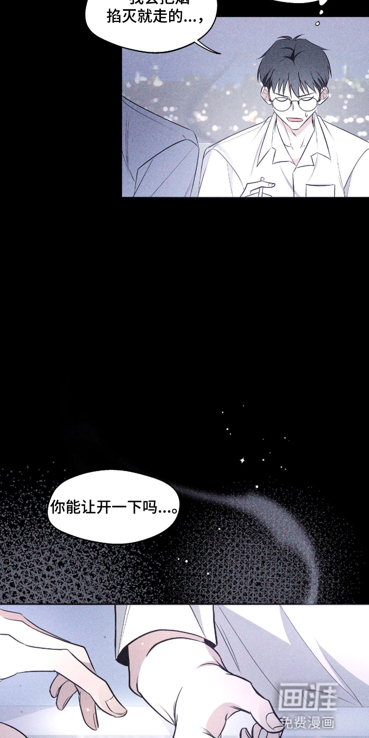 第12话14