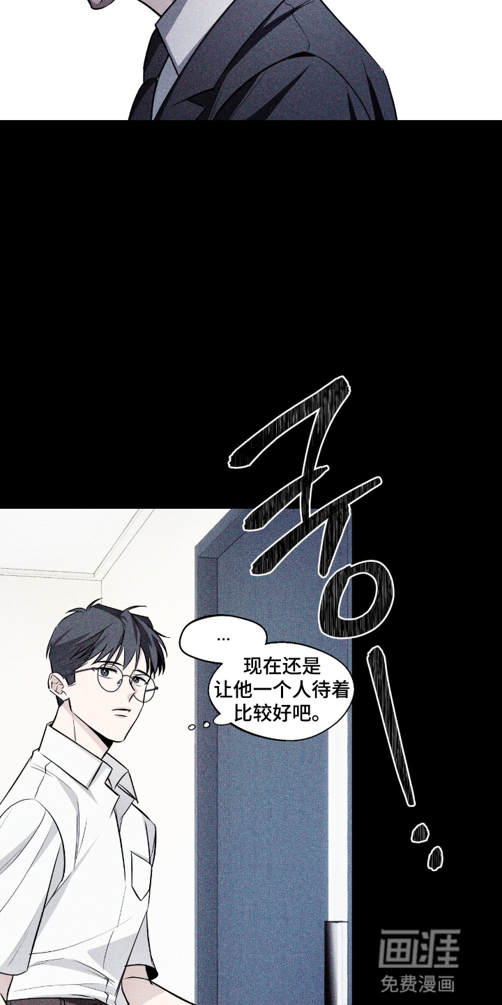 第12话8