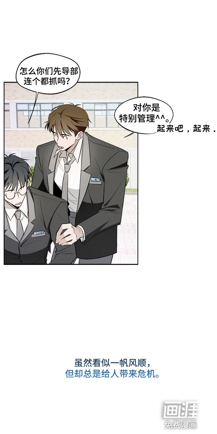第11话0