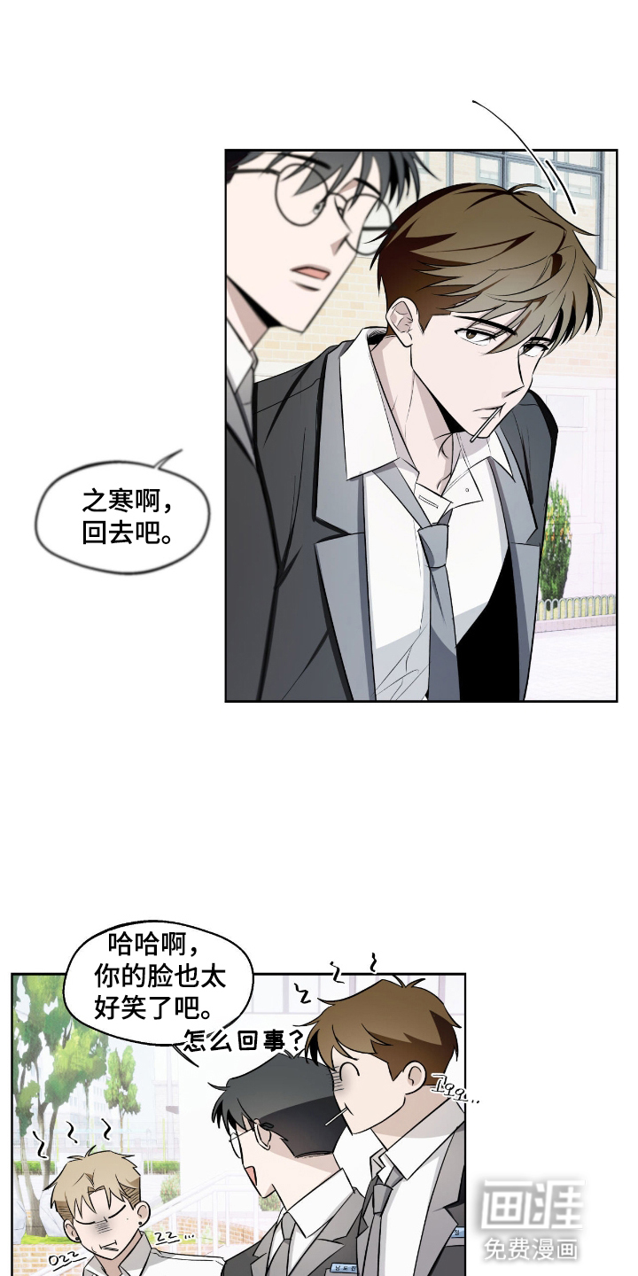 第11话1