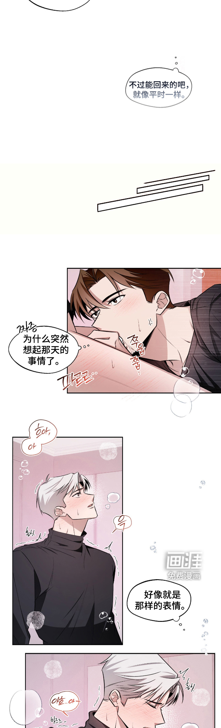第11话13