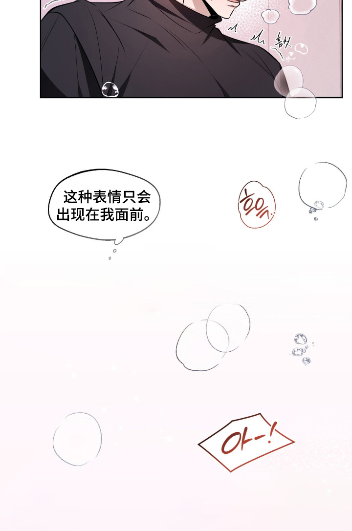 第11话14