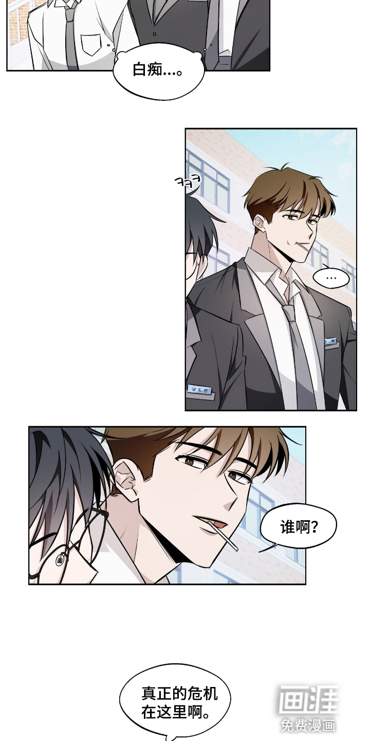 第11话2