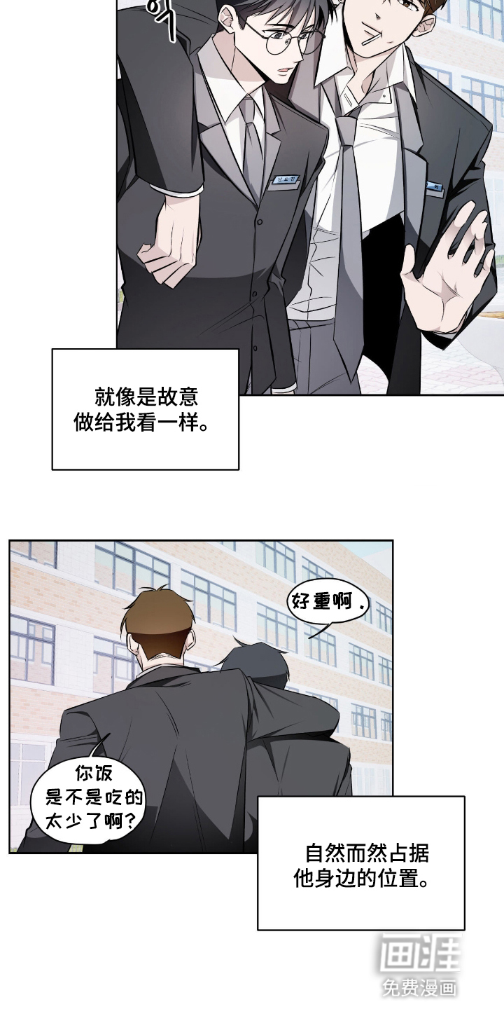 第11话4