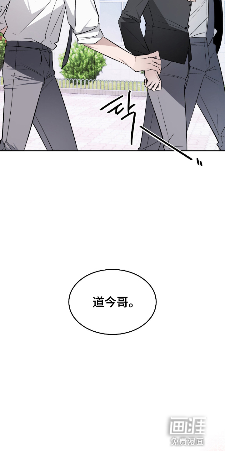第11话6
