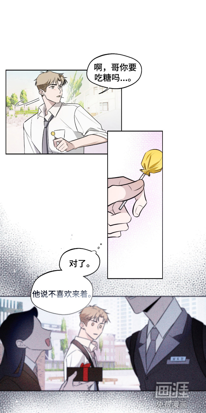 第10话10