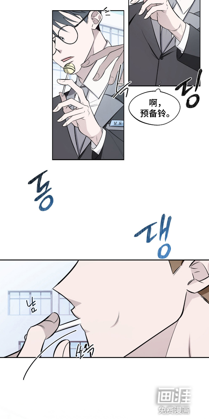 第10话13