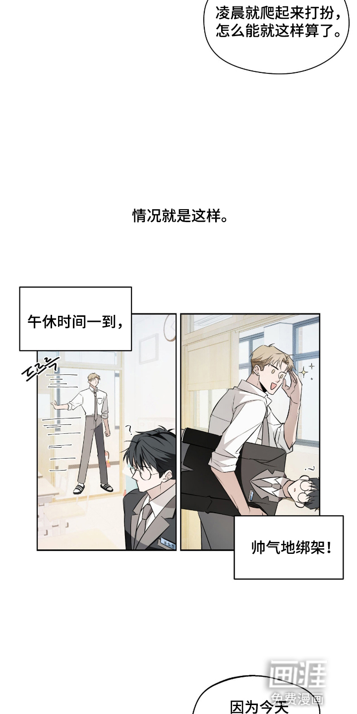 第10话5