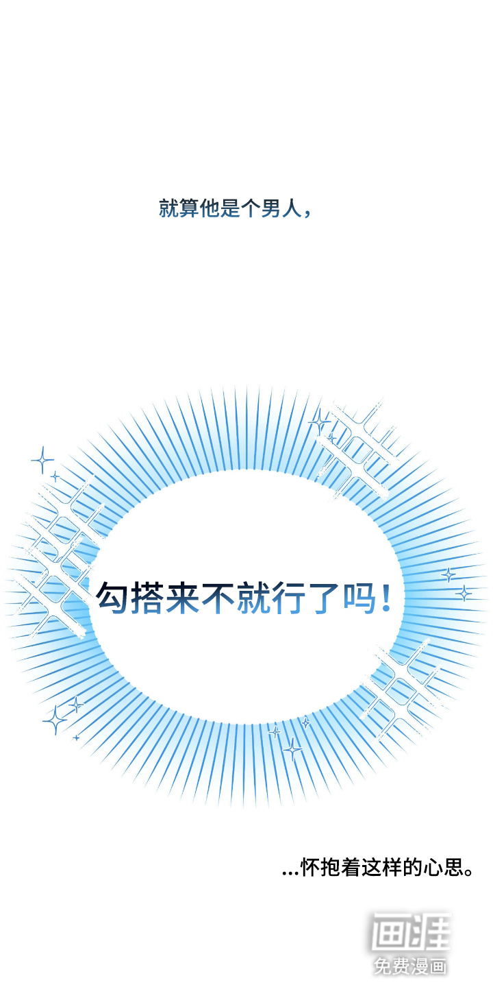 第9话1