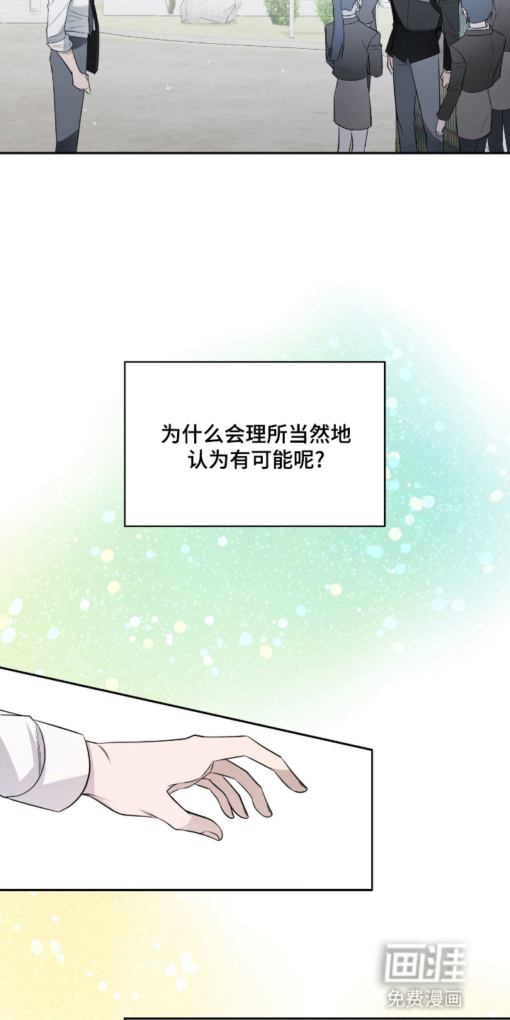 第9话12