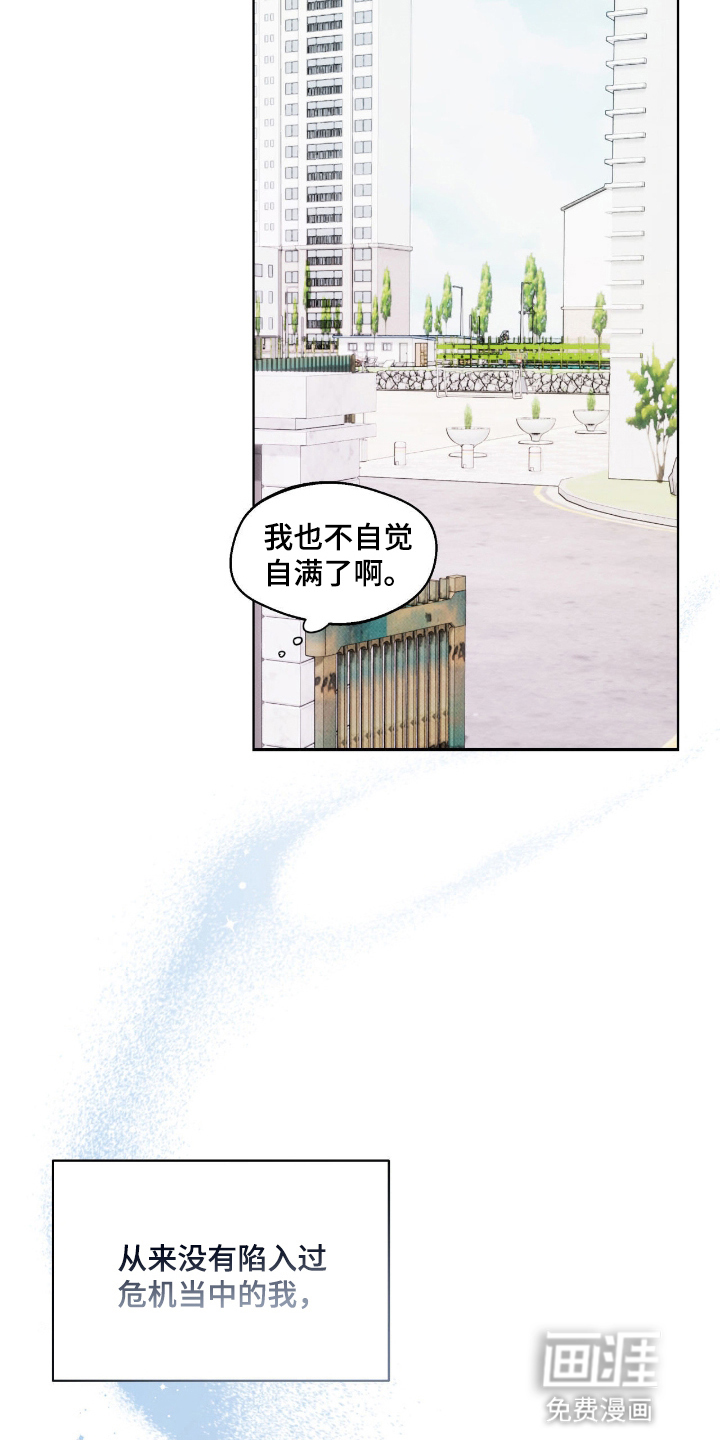 第9话15