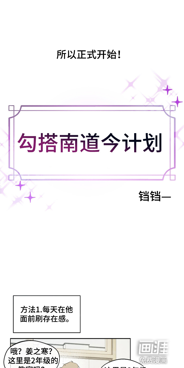 第9话2