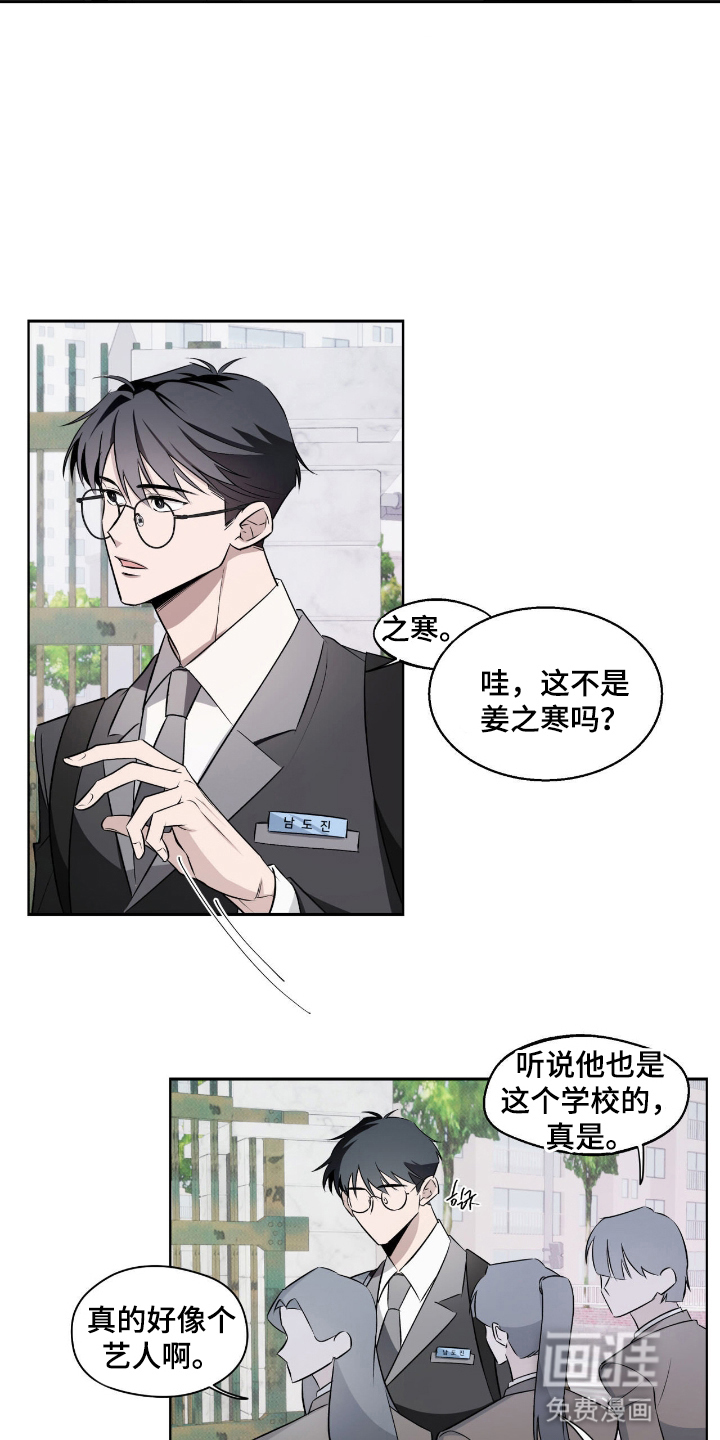 第9话20