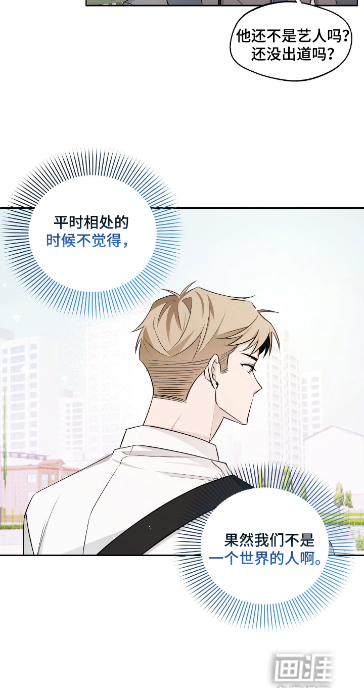 第9话21