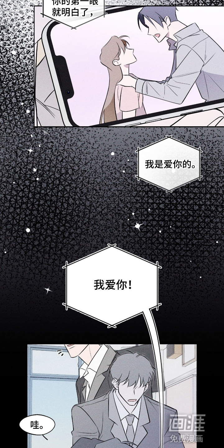 第7话1