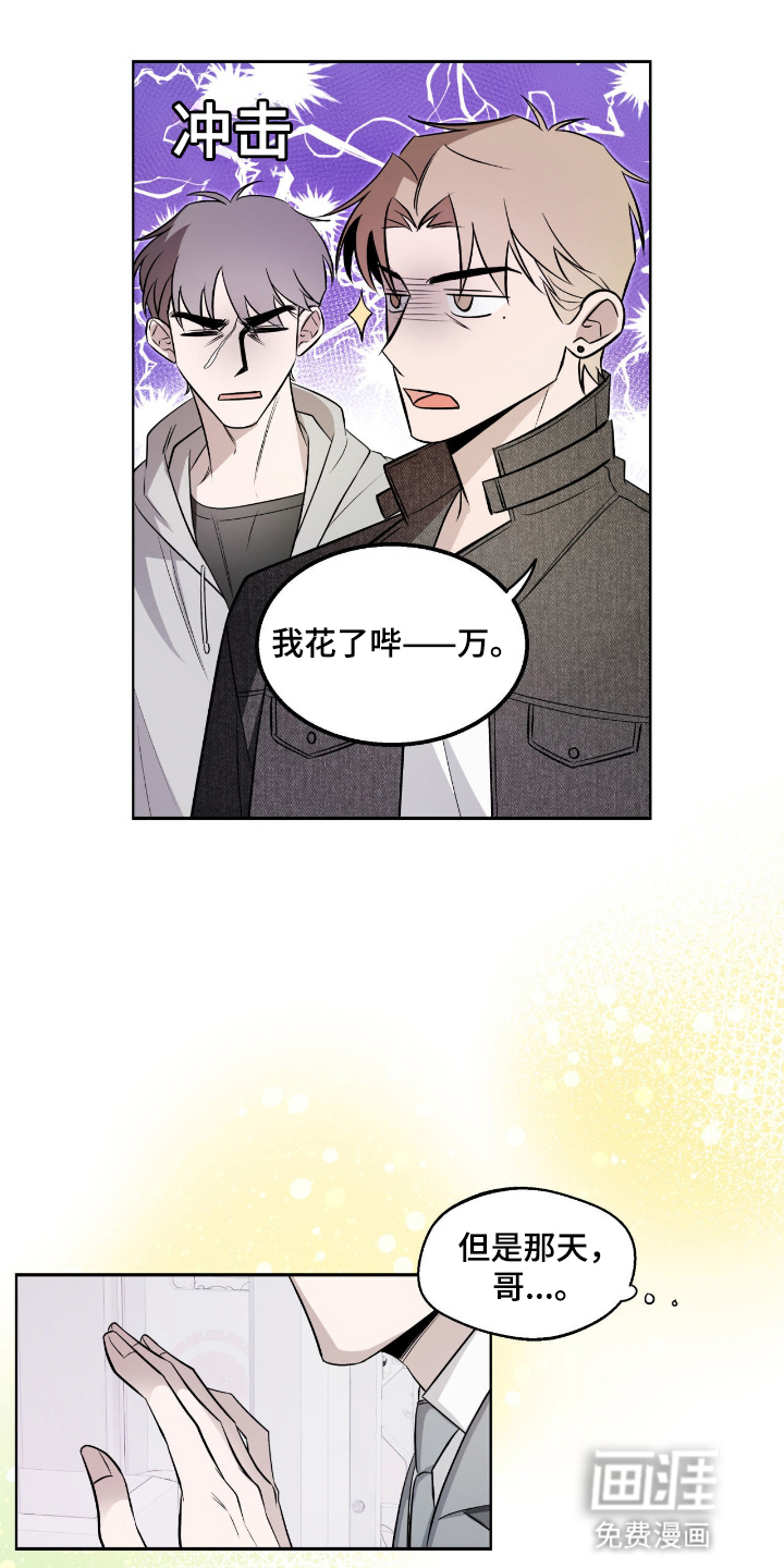 第7话13