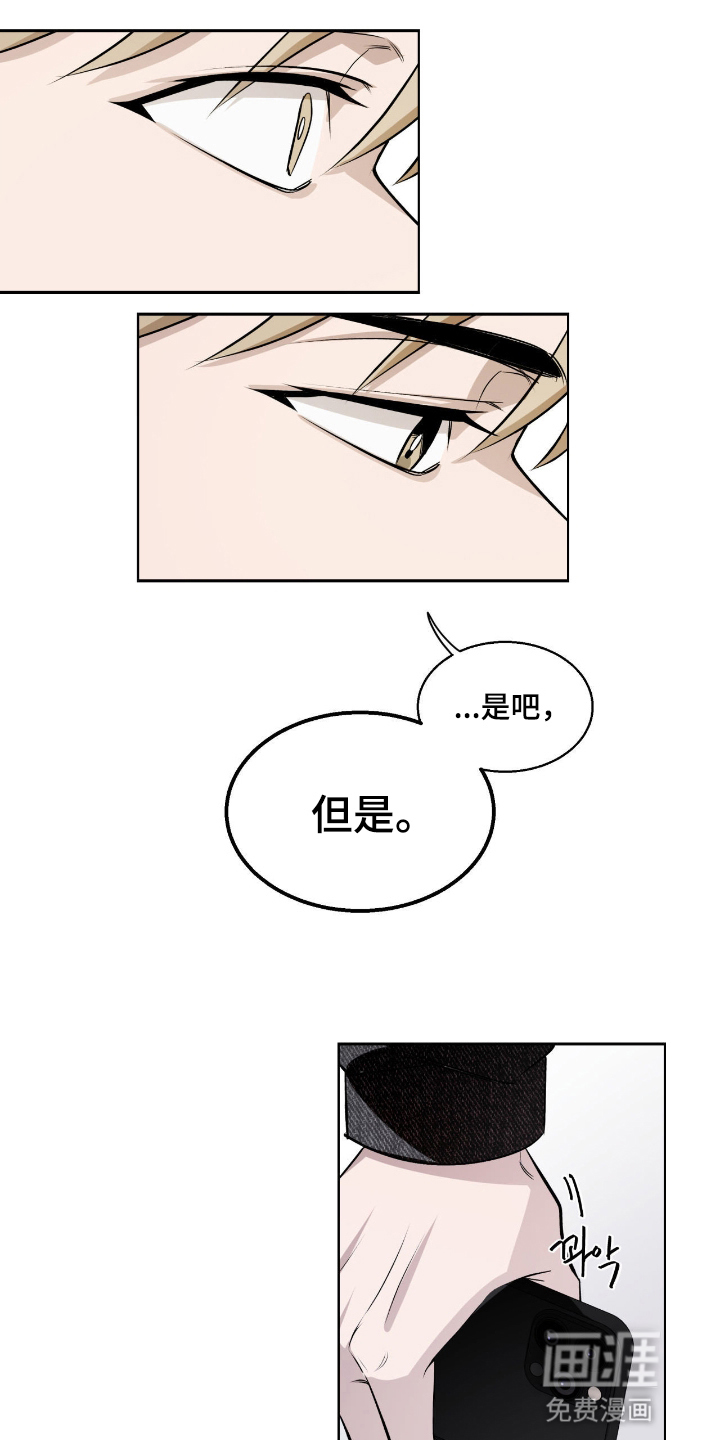 第7话17