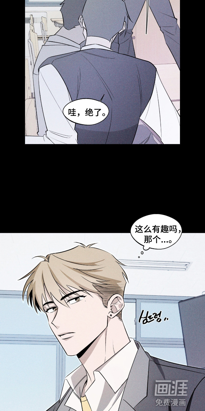 第7话2