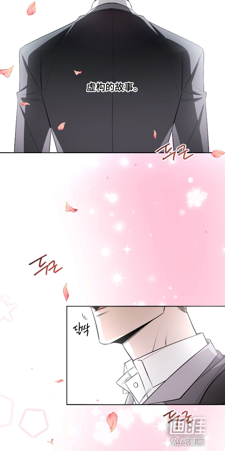 第7话6