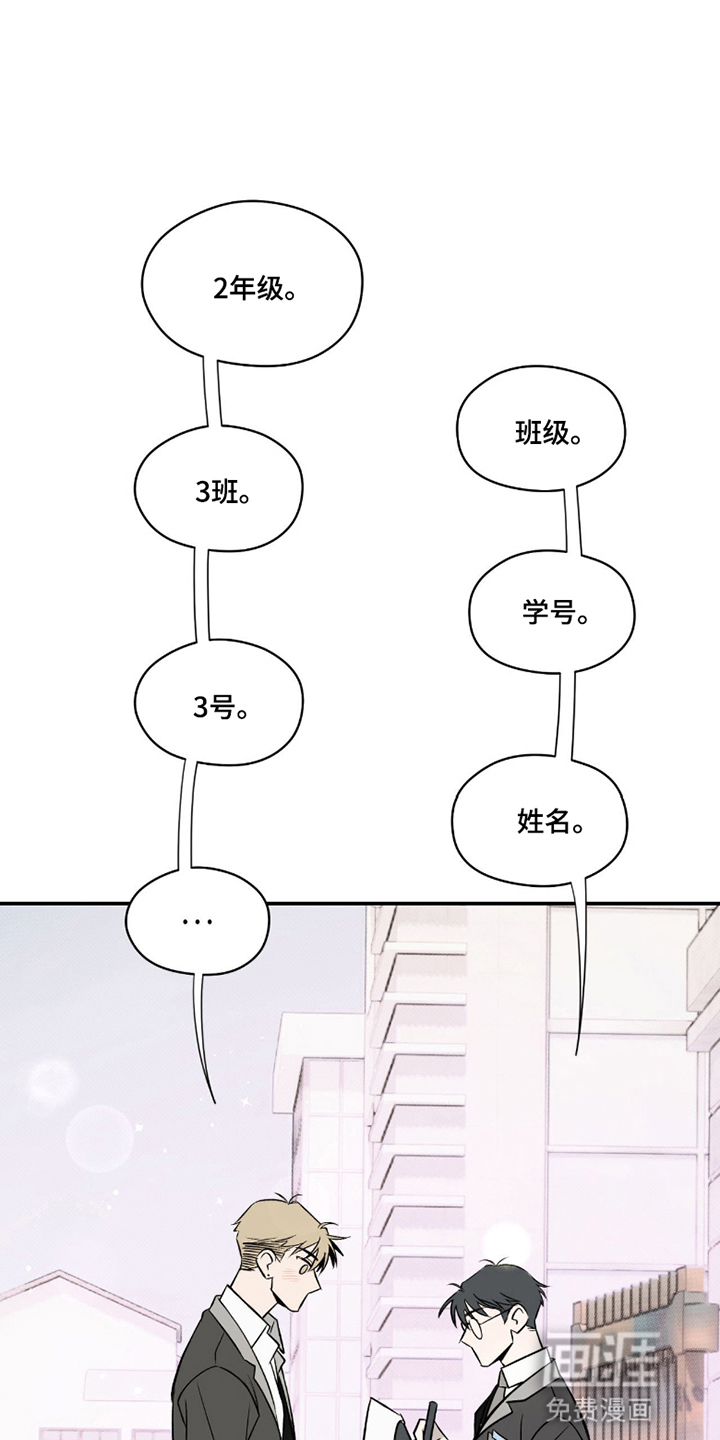 第4话17