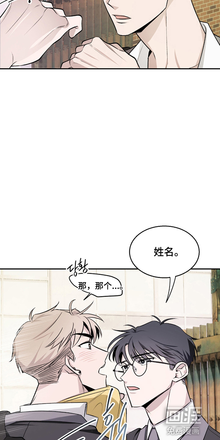 第4话20