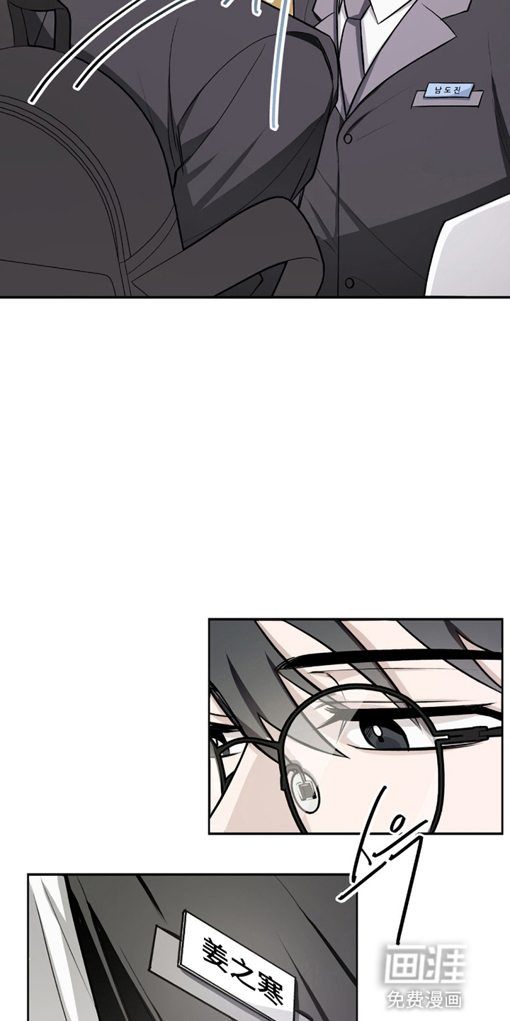 第4话21
