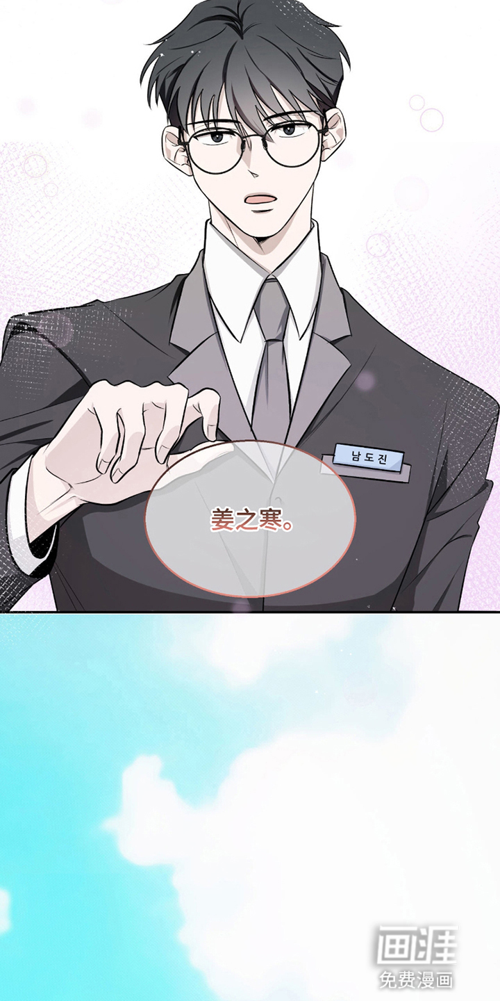 第4话23