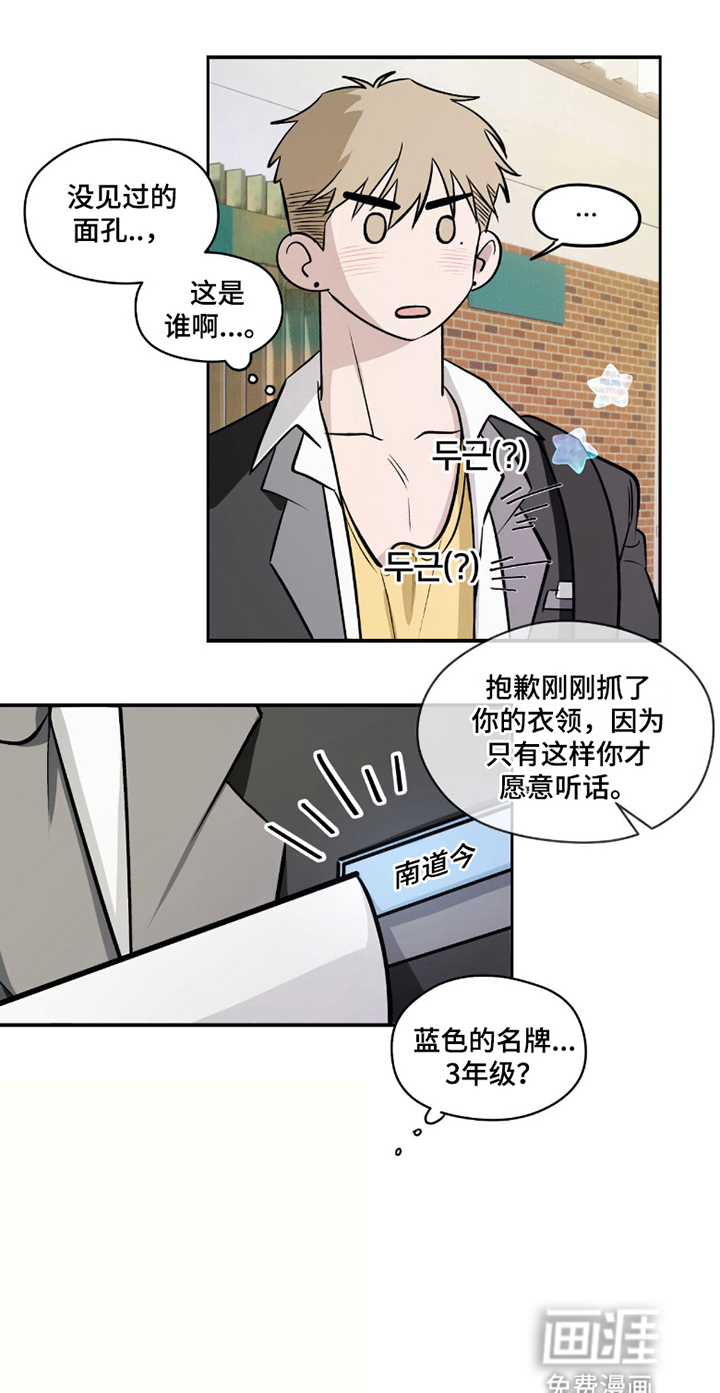第4话25