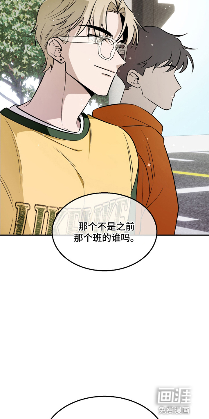 第4话3